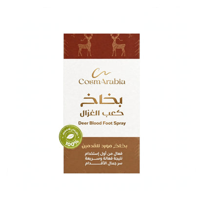 Cosmarabia Deer Blood Spray 190Ml