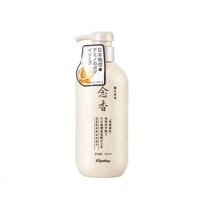 Diyating Sakura Japanese Cherry Blossom Amino Acid Hair Conditioner 300 ML
