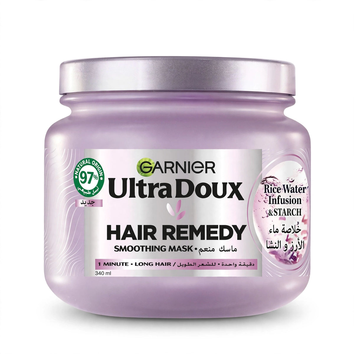 Garnier Ultra Doux Rice Water Infusion & Strach Hair Remedy Mask, 340ml