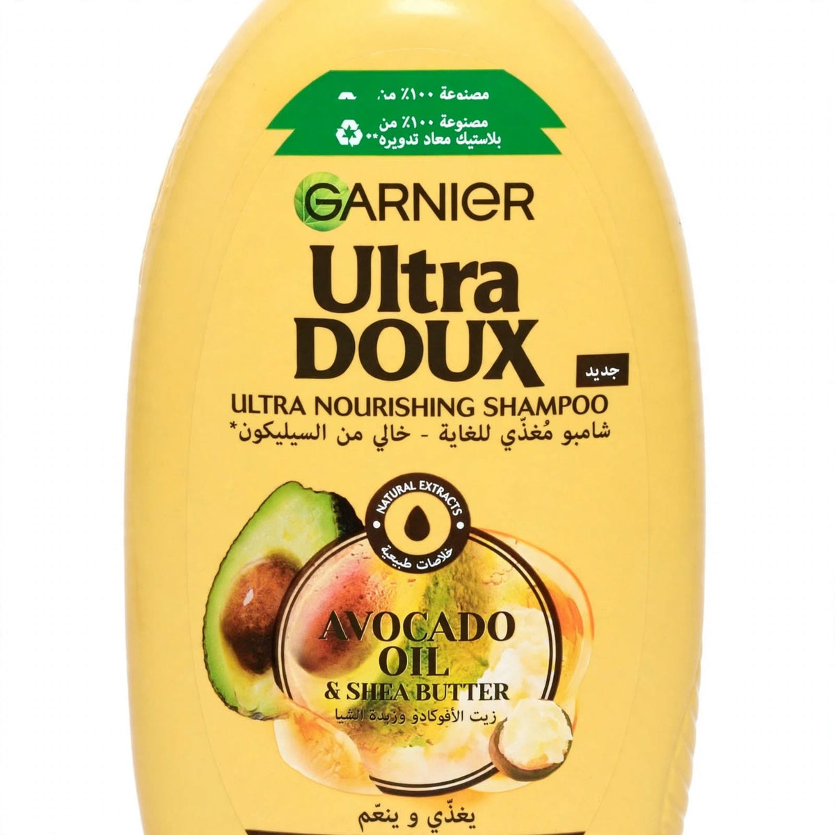 Garnier Ultra Doux Avocado Oil & Shea Butter Nourishing Shampoo, 400 ml