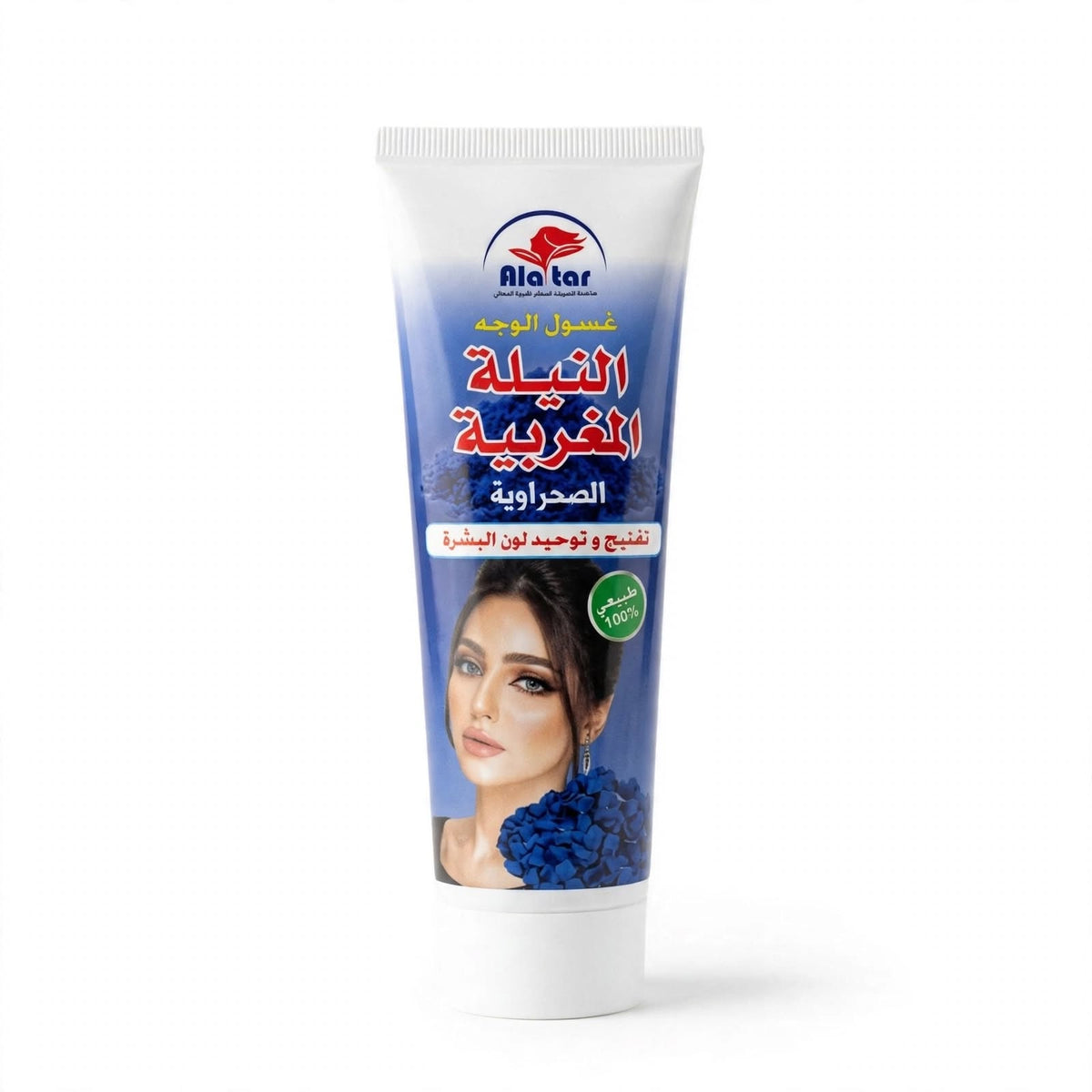 Alatar Moroccan Blue Nila Face Wash 125 ML