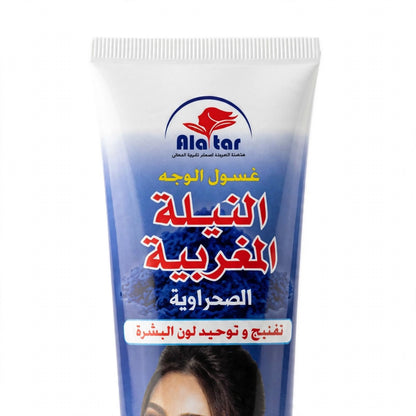 Alatar Moroccan Blue Nila Face Wash 125 ML
