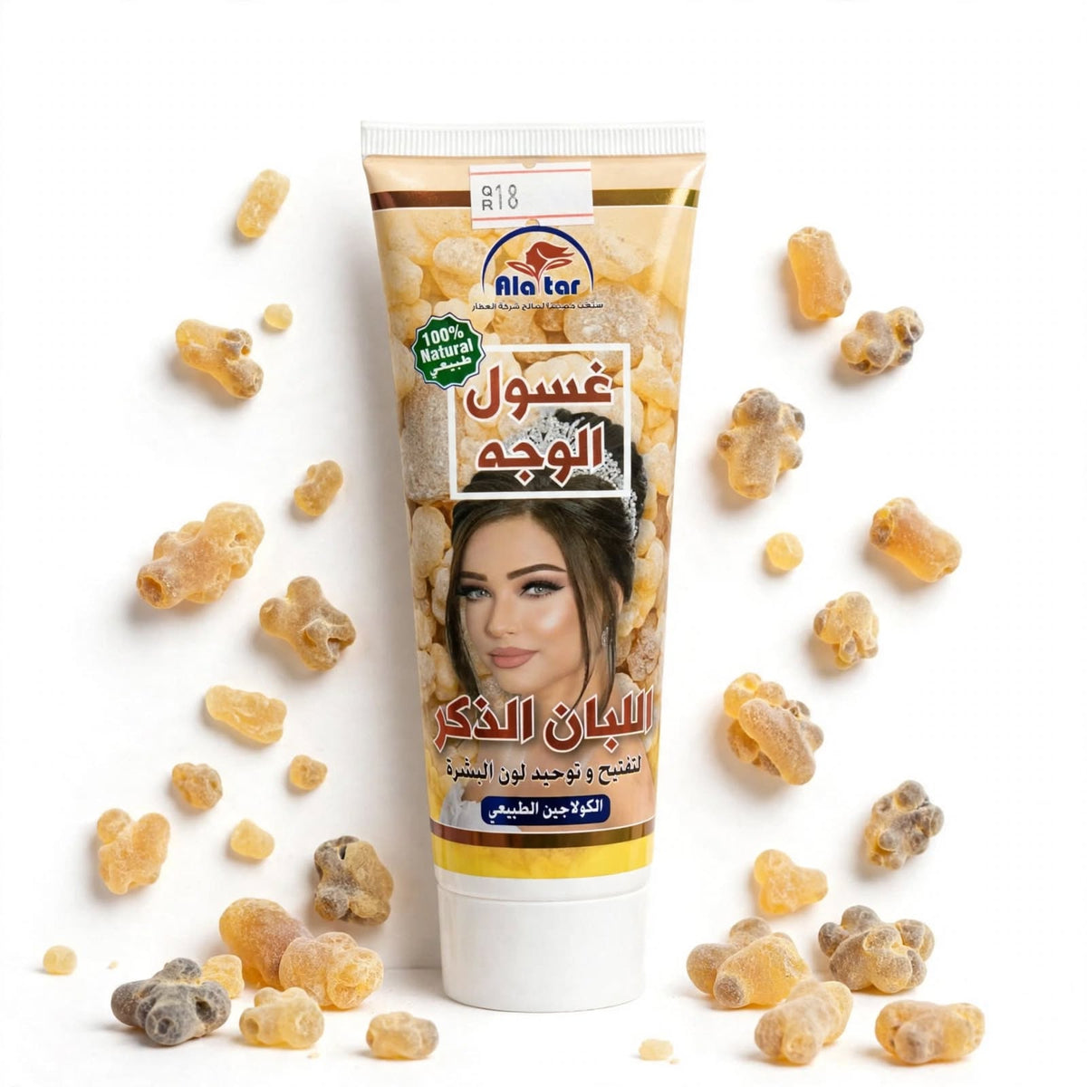 Alatar Frankincense Facial Wash To Lighten And Unify Skin Tone 125 ml