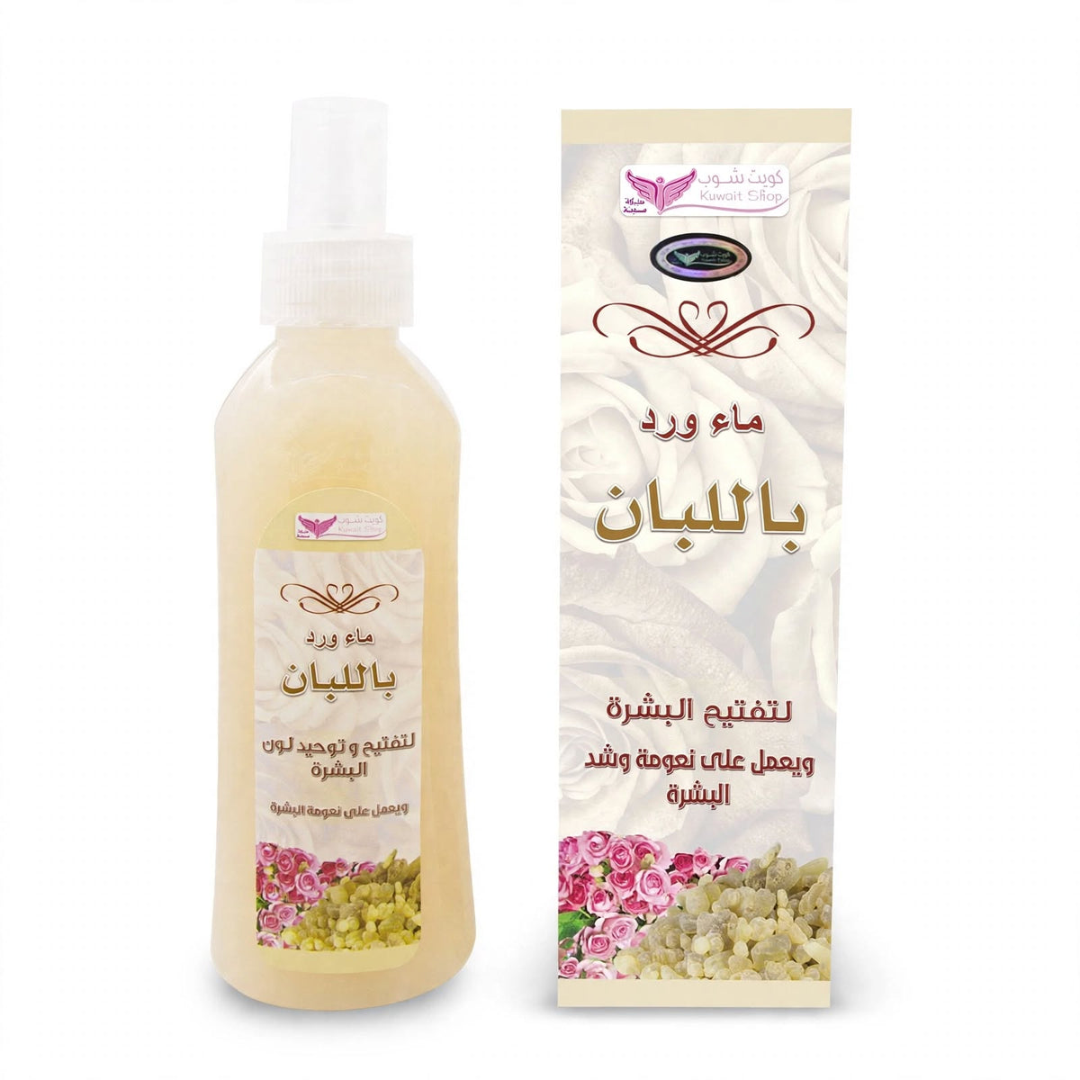 KUWAITH SHOP ROSE WATER WITH FRANKINCESE 200 ML