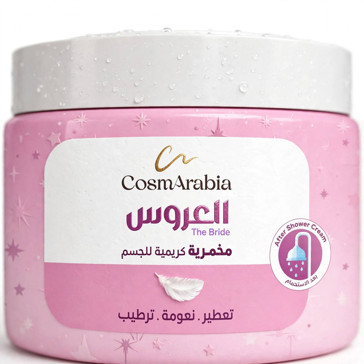 Cosmarabia The Bride After Shower Body Cream 360Ml