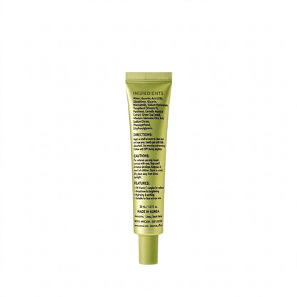 ARENCIA VITAMIN C BOOSTER SHOT FACE AND EYE MOISTURIZER 30 ML