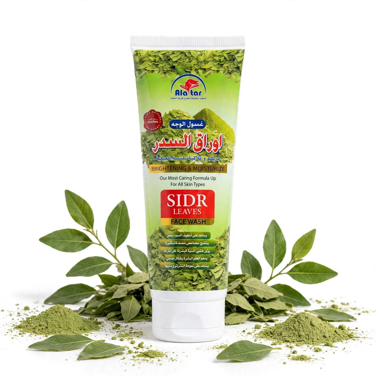ALA TAR SIDR LEAVES FACE WASH BRIGHTENING & MOISTURIZE 125 ML