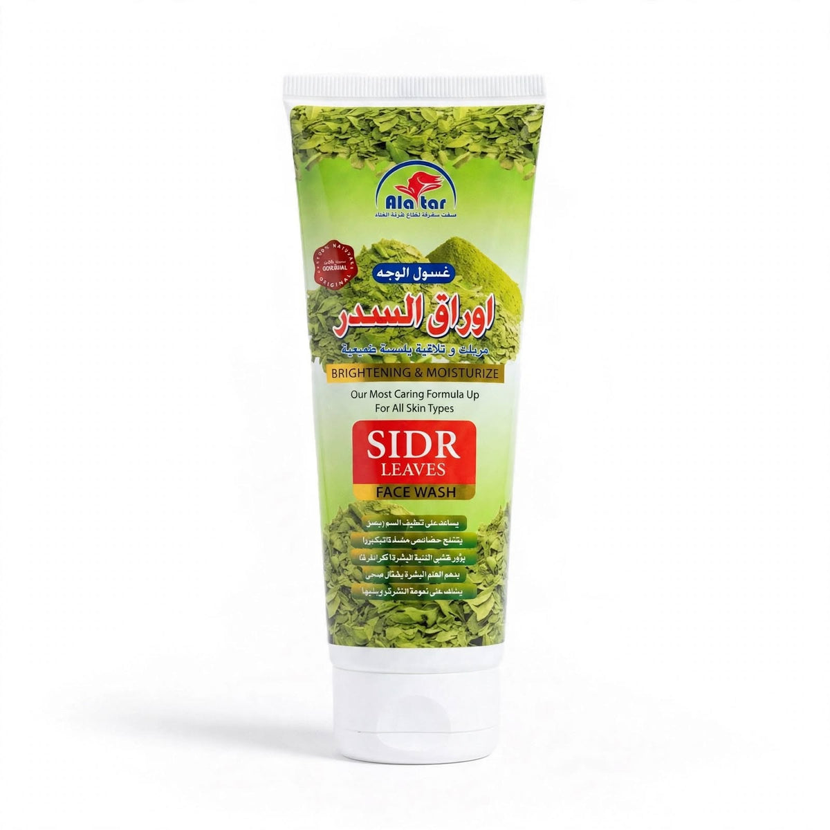ALA TAR SIDR LEAVES FACE WASH BRIGHTENING & MOISTURIZE 125 ML
