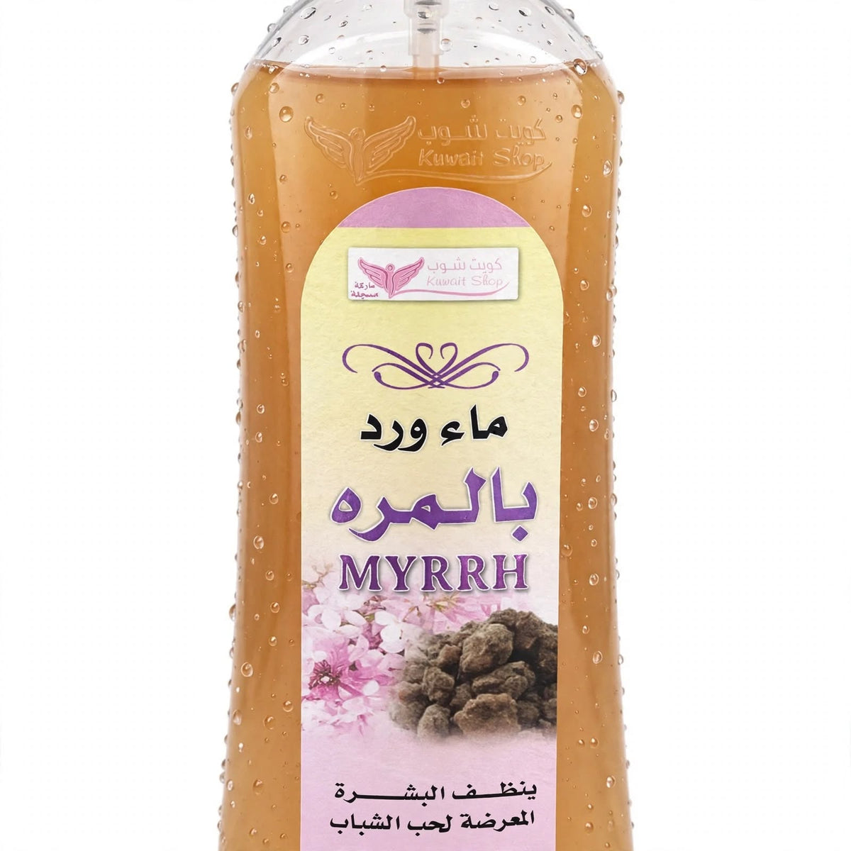 Kuwait Shop Rose Water With Myrrh 200 ml