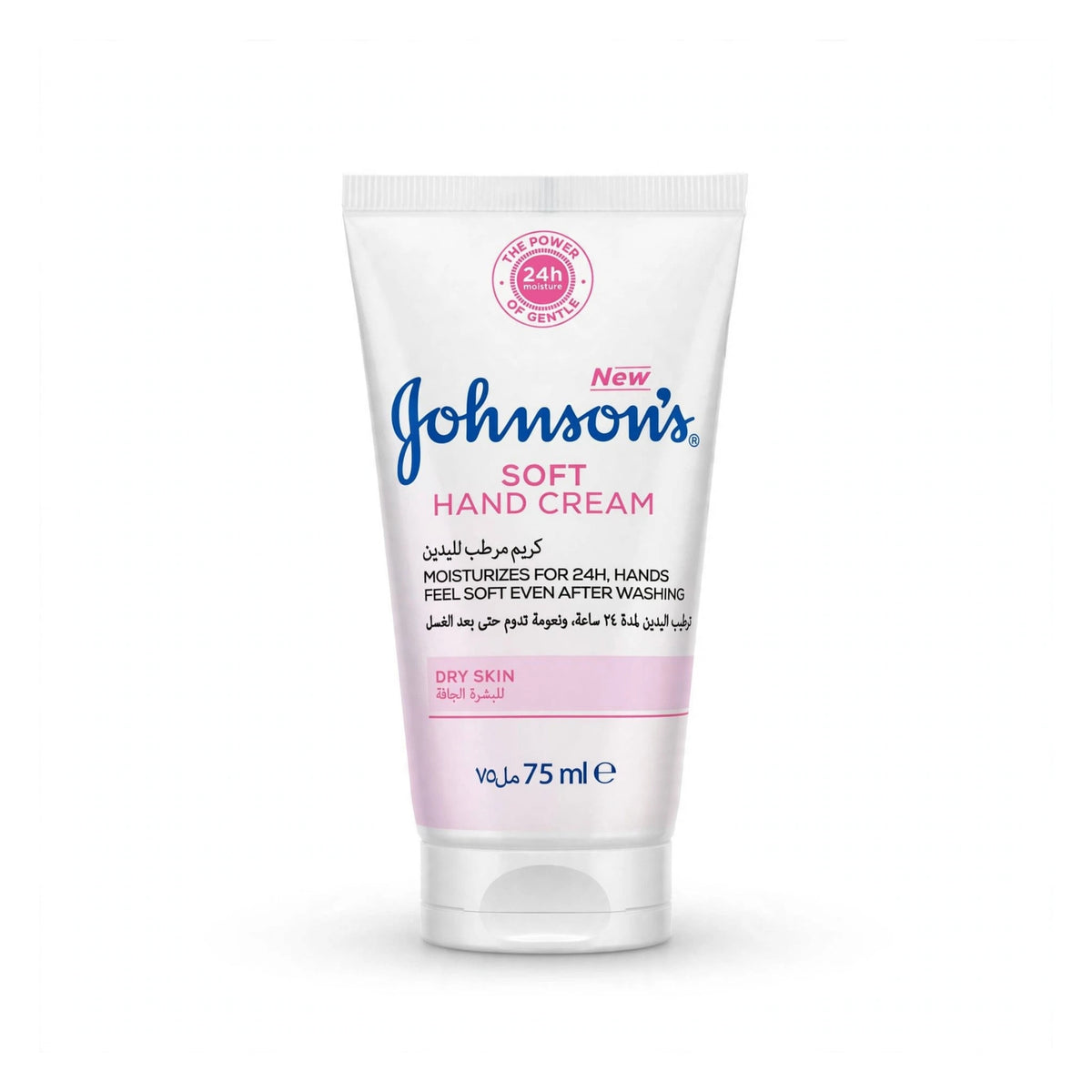 Johnson'Soft Hand Cream 24 Hour Moisture For Very Dry Skin, 75Ml