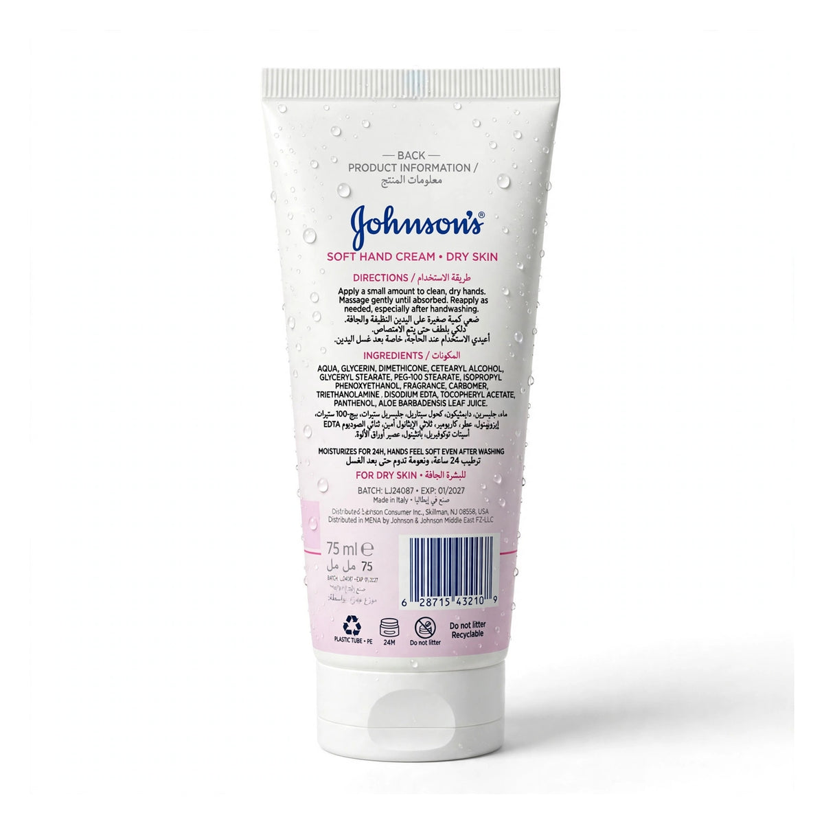 Johnson'Soft Hand Cream 24 Hour Moisture For Very Dry Skin, 75Ml