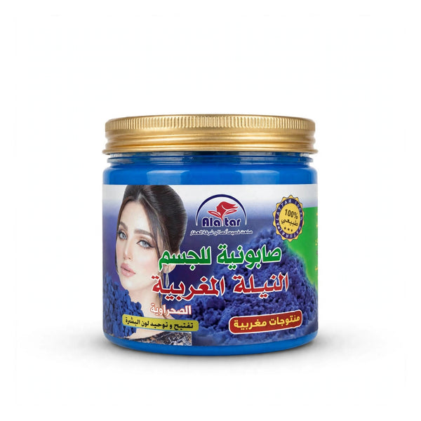 Ala Tar Moroccan Sahara Nila Body Soap Paste 521 GM