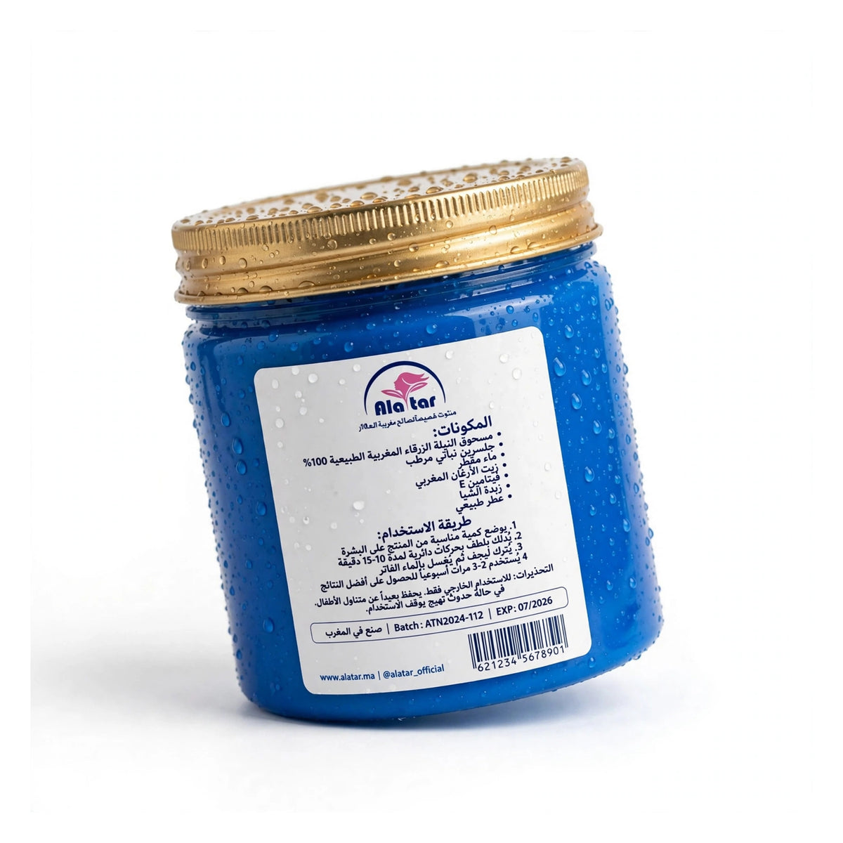 Ala Tar Moroccan Sahara Nila Body Soap Paste 521 GM