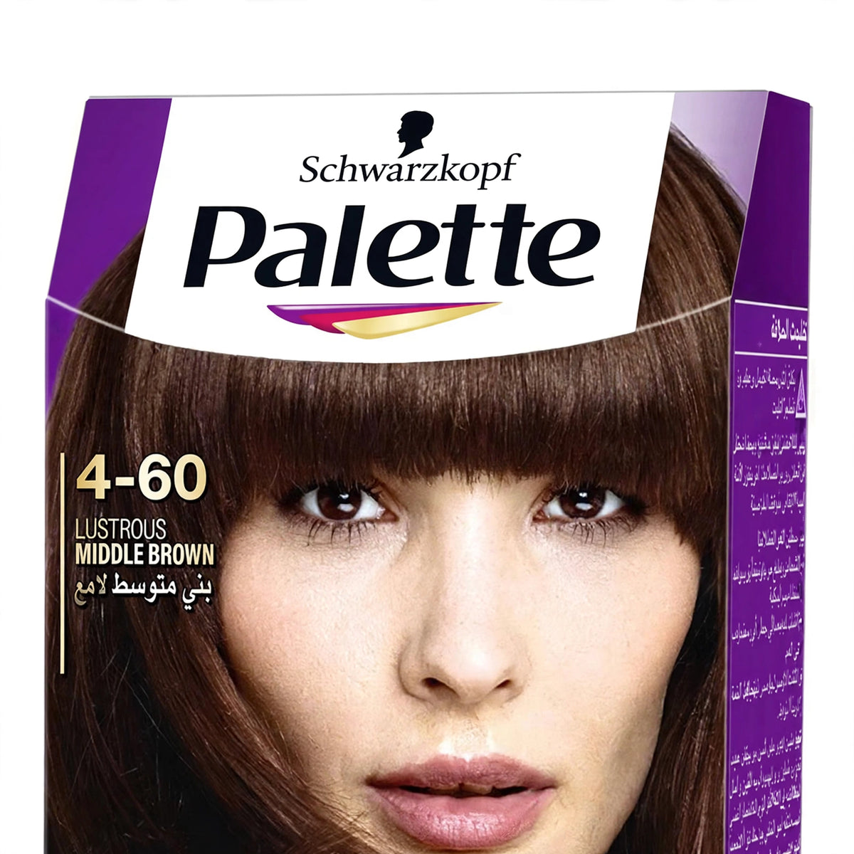 palette intensive colour cream lustrous middle brown 4-60