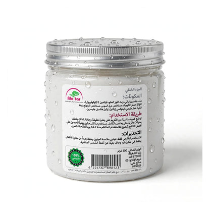 Ala Tar Moroccan Snow White Body Soap 521 GM