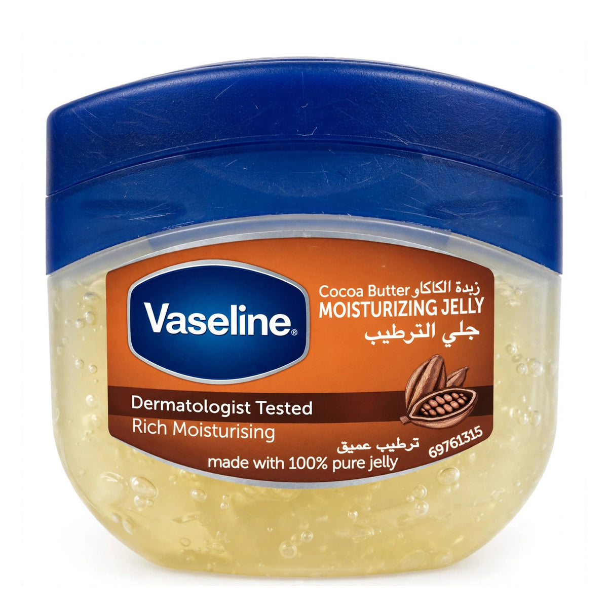 Pure Glycerin Cream 75 Ml