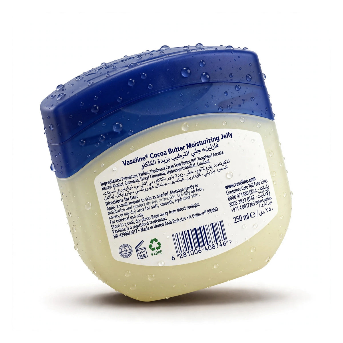 Pure Glycerin Cream 75 Ml