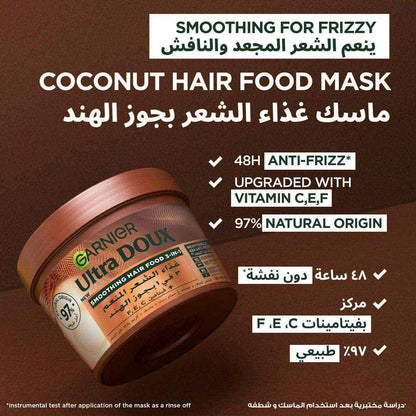 Garnier Ultra Doux Smoothing 3In1 Hair Food Treatment With Macadamia Nuts & Coconut Extracts For Frizzy & Unruly Hair, 390Ml